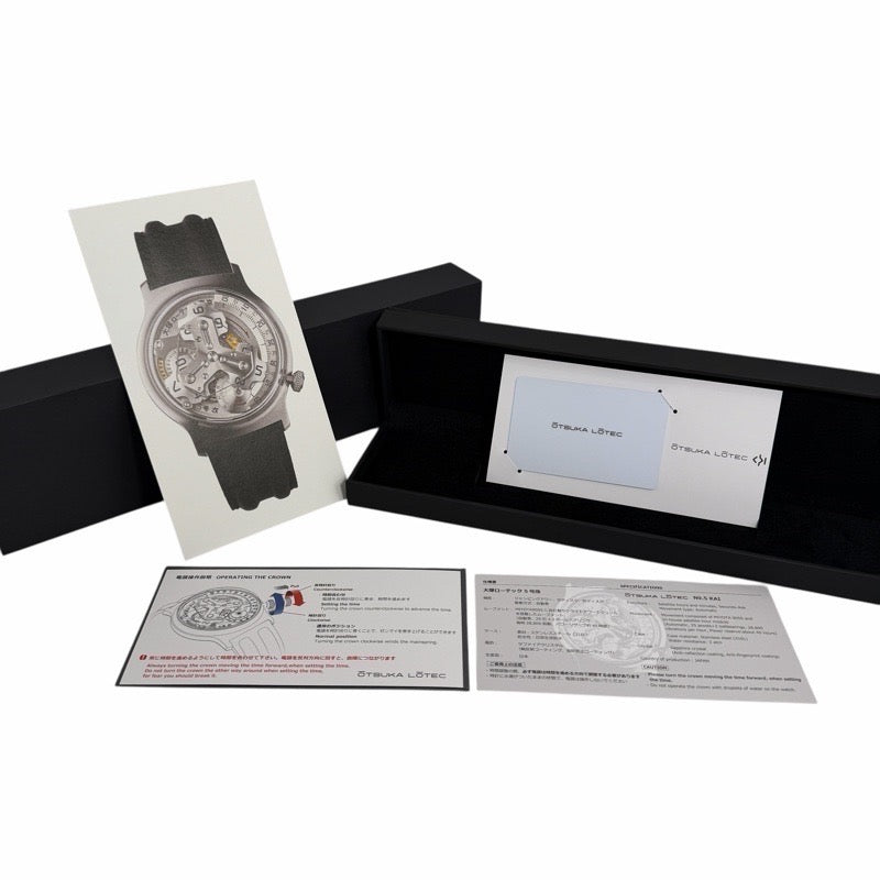 Otsuka Low-Tech No.5 Kai Skeleton Stainless Steel