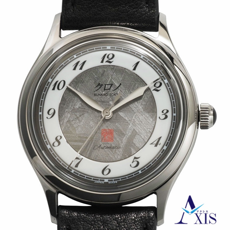 【新品】クロノトウキョウ 隕石 (INSEKI) メテオライト ステンレス