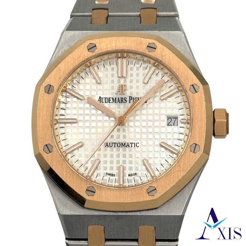 Audemars Piguet 15450SR.OO.1256SR.01 Royal Oak 37mm Warranty 2020