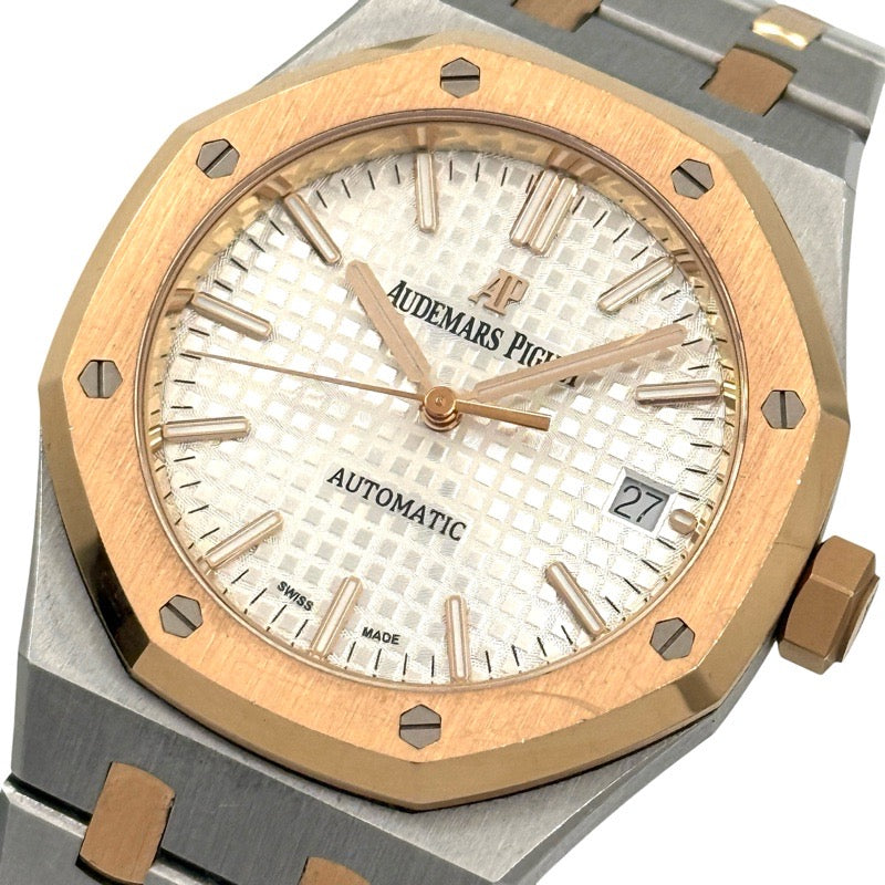 Audemars Piguet 15450SR.OO.1256SR.01 Royal Oak 37mm Warranty 2020