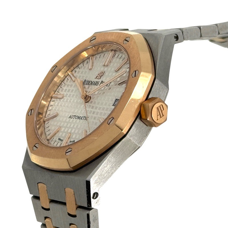 Audemars Piguet 15450SR.OO.1256SR.01 Royal Oak 37mm Warranty 2020