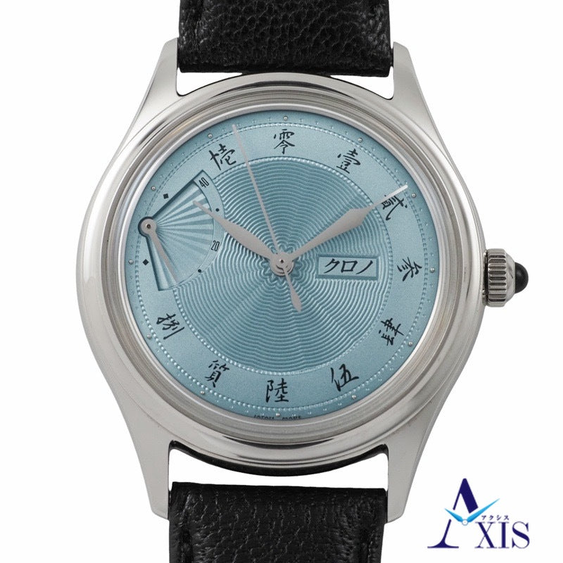 クロノトウキョウ 2025 Jubilee Sensu EOL ‘白藍’ ブルー ステンレス