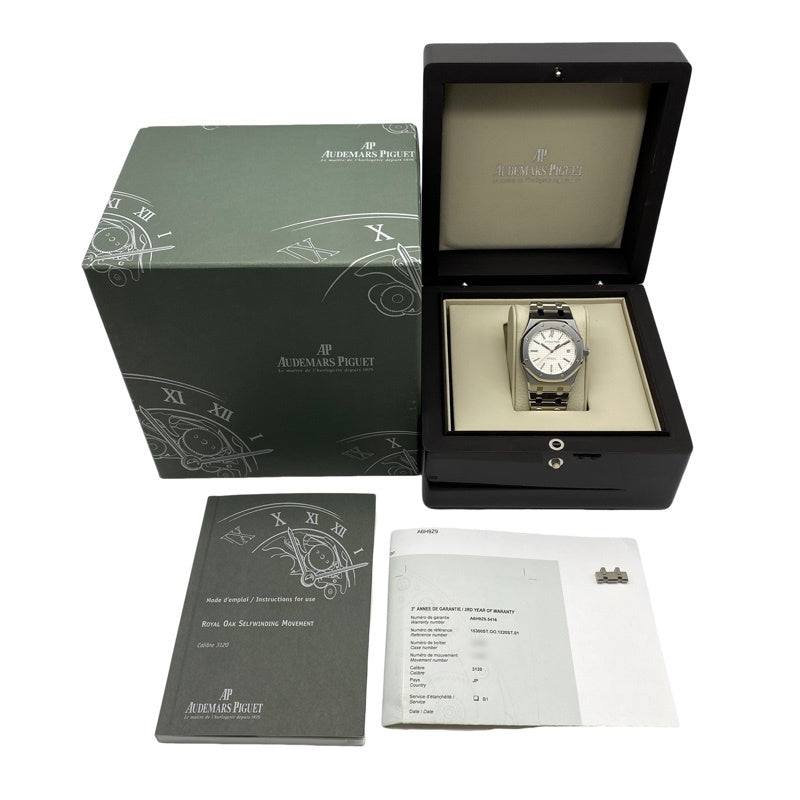 15300ST.OO.1220ST.01 Royal Oak White Stainless Steel