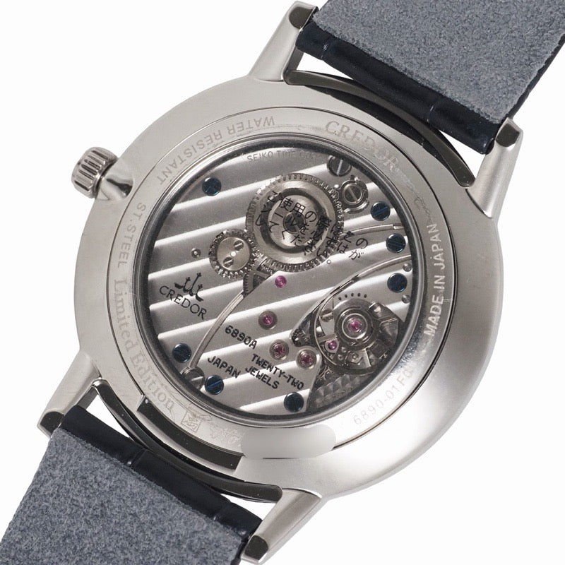 Seiko Credor GCBY991 Gold Feather UTD Imari Nabeshima porcelain dial, limited edition of 60 pieces, blue.