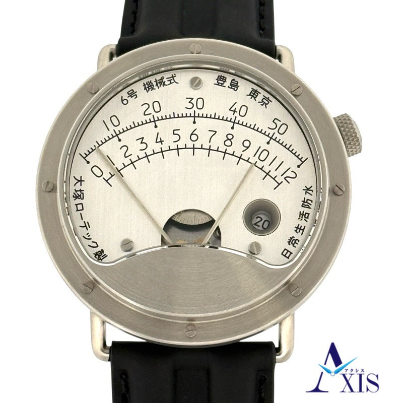Otsuka Low-Tech No. 6 Silver Stainless Steel
