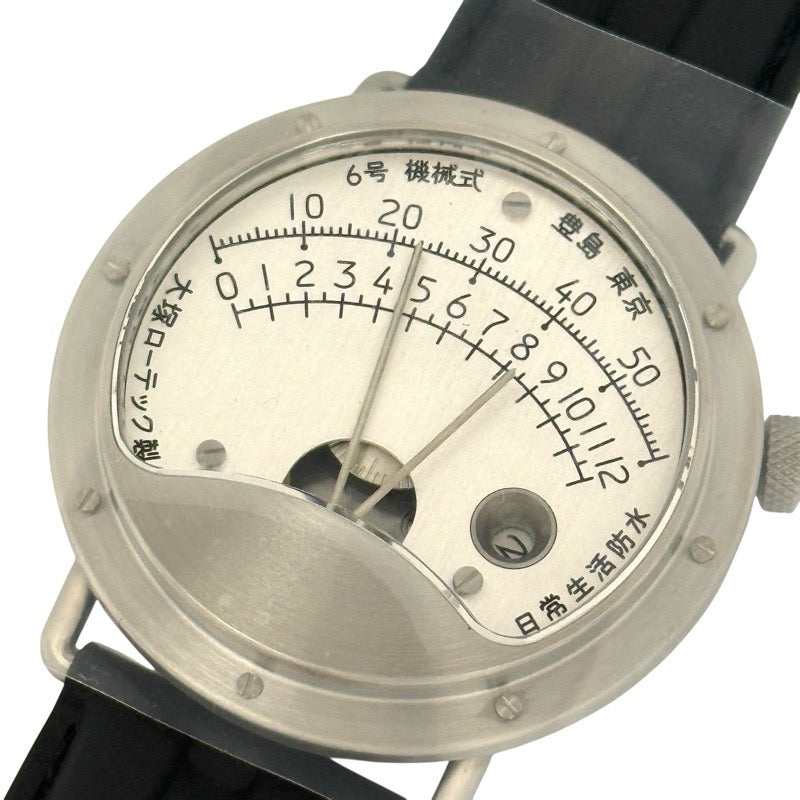 大塚ローテック 6号 シルバー ステンレス
