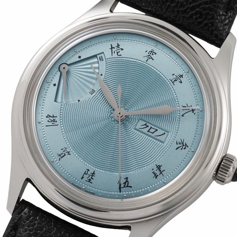 クロノトウキョウ 2025 Jubilee Sensu EOL ‘白藍’ ブルー ステンレス