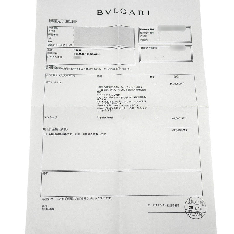 Daniel Roth 0357BCSL 2000 Anniversary Limited Edition of 50 Pieces Moon Phase Power Reserve Silver White Gold