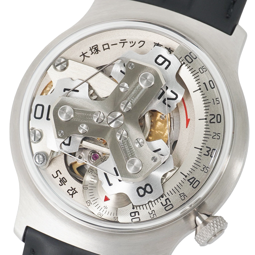 大塚ローテック 5号改 ( No5 kai) シルバー ステンレス